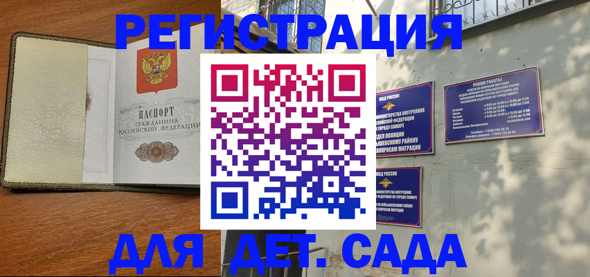пропишу в квартире в Ковдоре